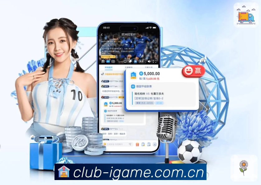 体育平台欢迎图